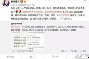 独山媒体爆料案件视频,揭秘事件真相  第2张