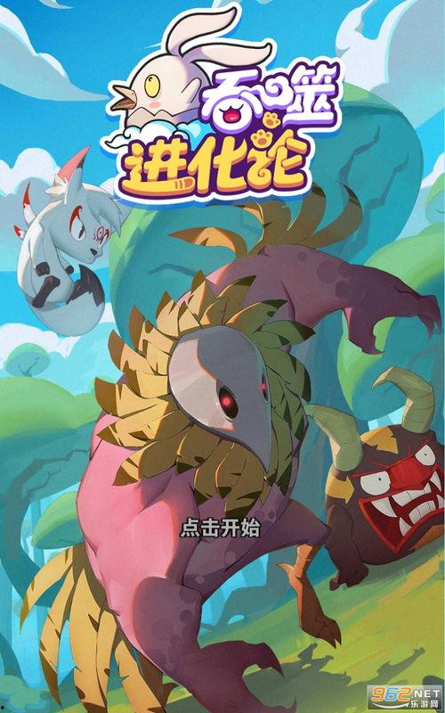 欧卡更新爆料最新版下载,下载新版本，体验极致游戏盛宴  第2张