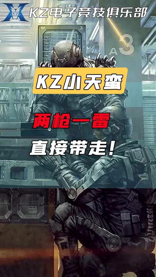 击杀秀最新爆料视频,揭秘幕后英雄的惊险瞬间  第2张