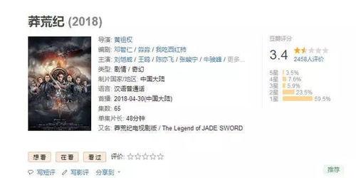 夜光剧本爆料视频下载,揭秘娱乐圈幕后真相  第1张